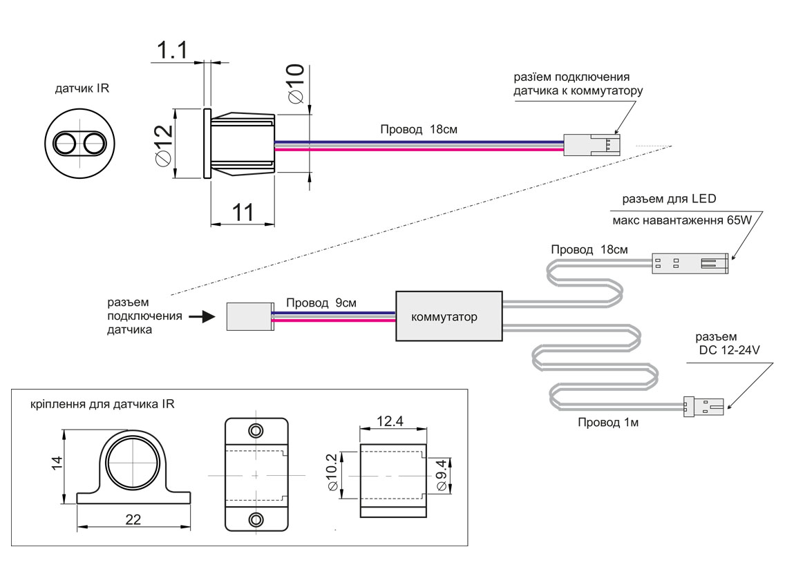 Выключатель кнопка диммируемый IR оптический LB-055 с индикатором 12-24V 65W хром